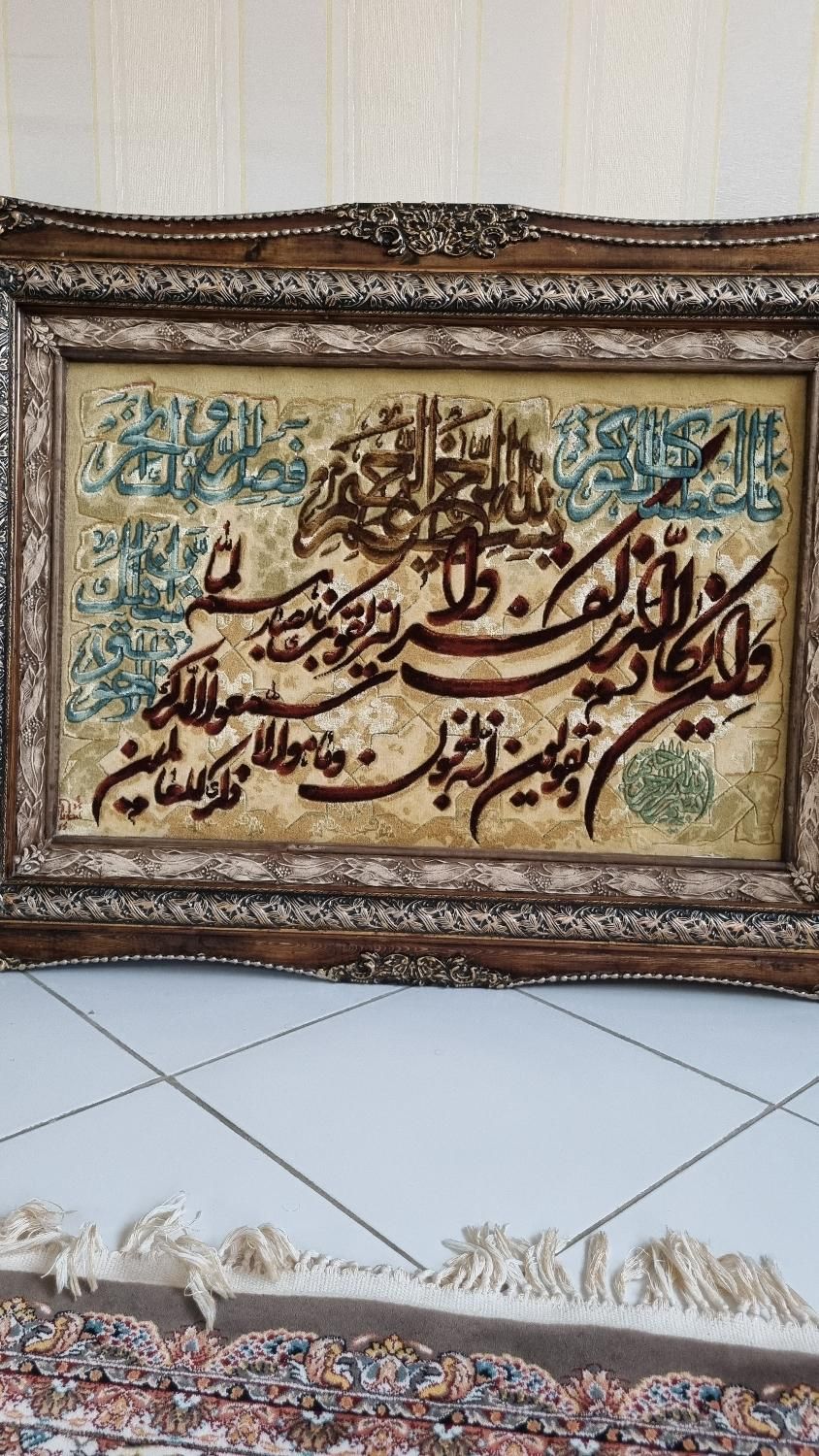 ۲ تا تابلو فرش دستباف|تابلو فرش|رشت, دیلمان|دیوار