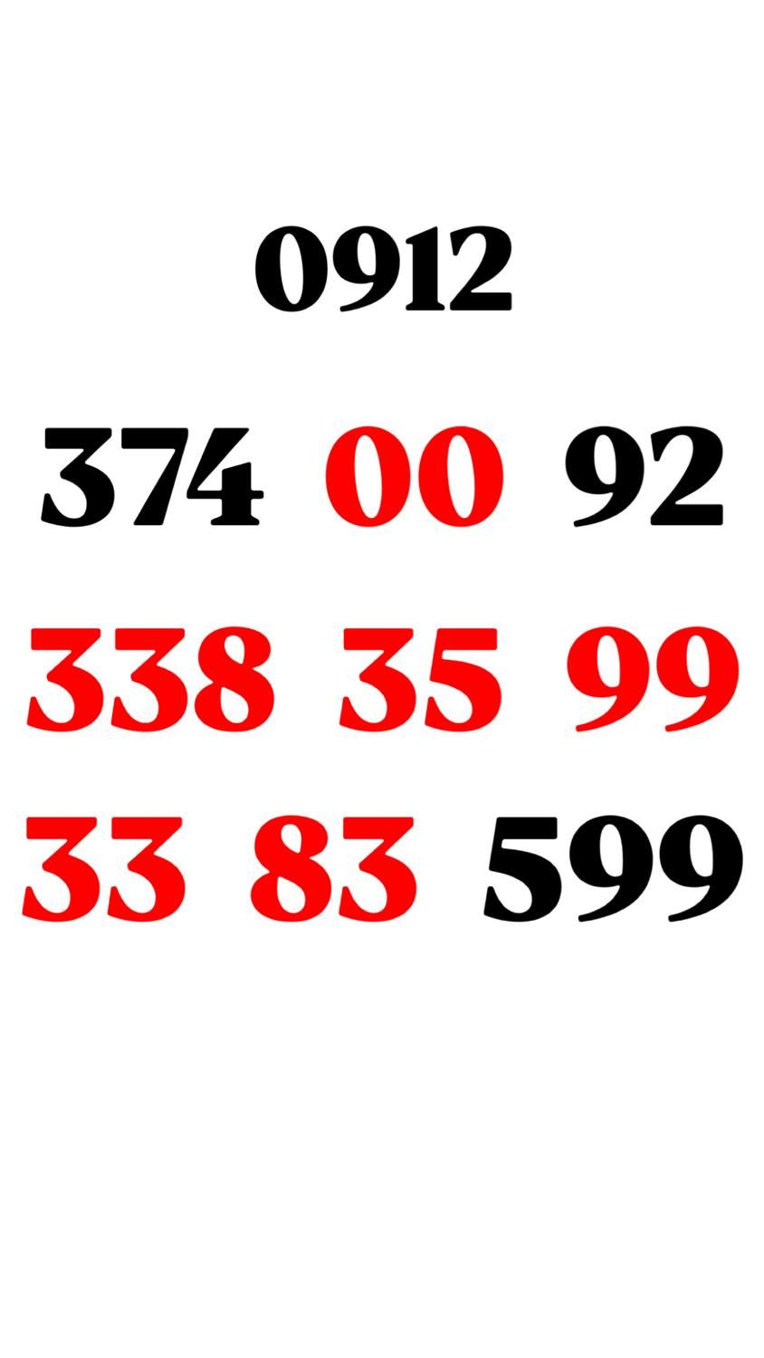 0912/3740092|سیم‌کارت|تهران, شادآباد|دیوار