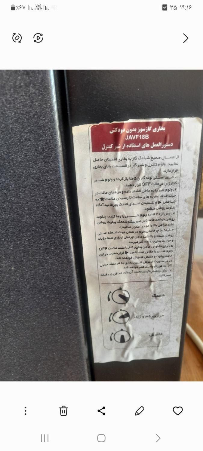 فر تو کار، سبزی خردکن، هواپز، بخاری کولر آبی آکبند|سایر لوازم برقی|شاهین‌شهر, شهرک امید (شهرک بنیاد برکت)|دیوار