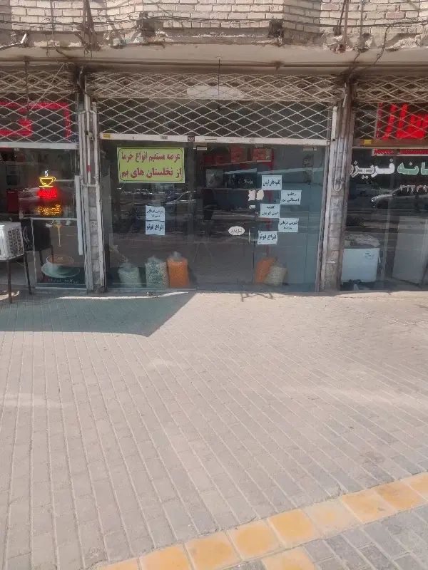 اجاره مغازه. سیدی. حاشیه اصلانی|اجارهٔ مغازه و غرفه|مشهد, شهرک بهارستان|دیوار