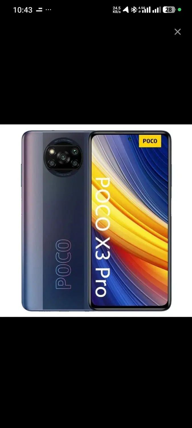 گوشی پوکو x3 pro|موبایل|کرج, کمال‌شهر|دیوار