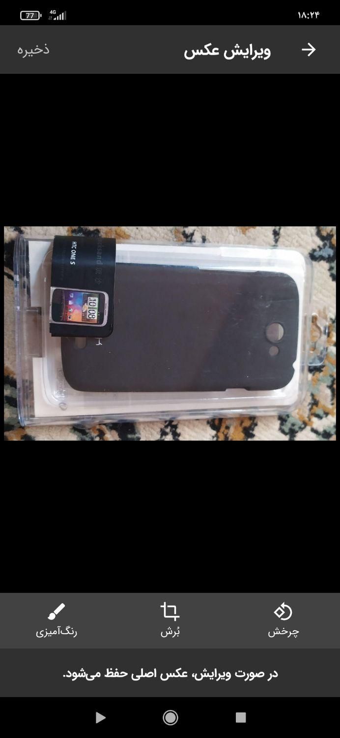 گوشی ولوازمات|موبایل|محمدیه-قزوین, |دیوار