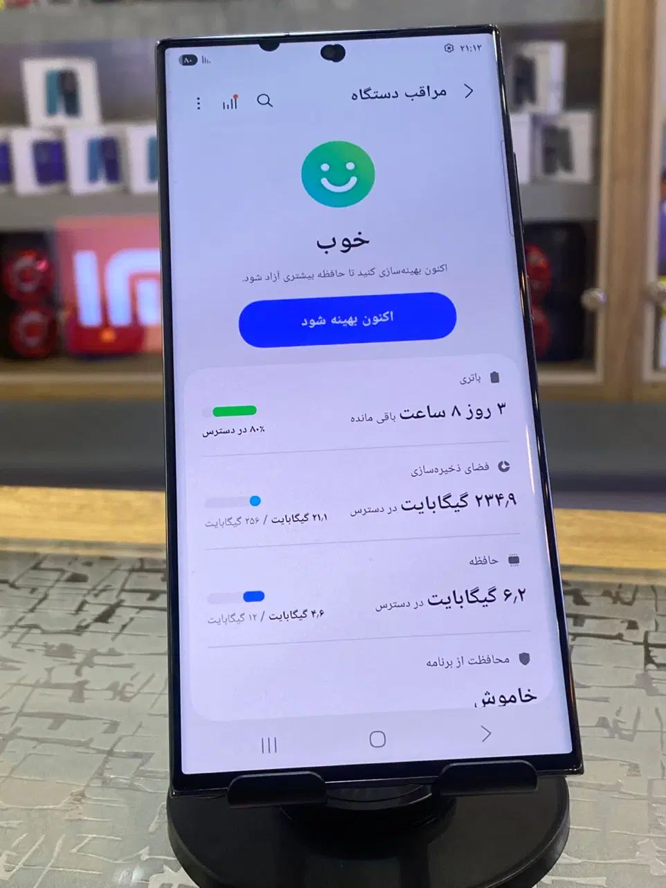 سامسونگs23اولترا،رم۱۲حافظه۲۵۶|موبایل|اصفهان, خانه اصفهان|دیوار