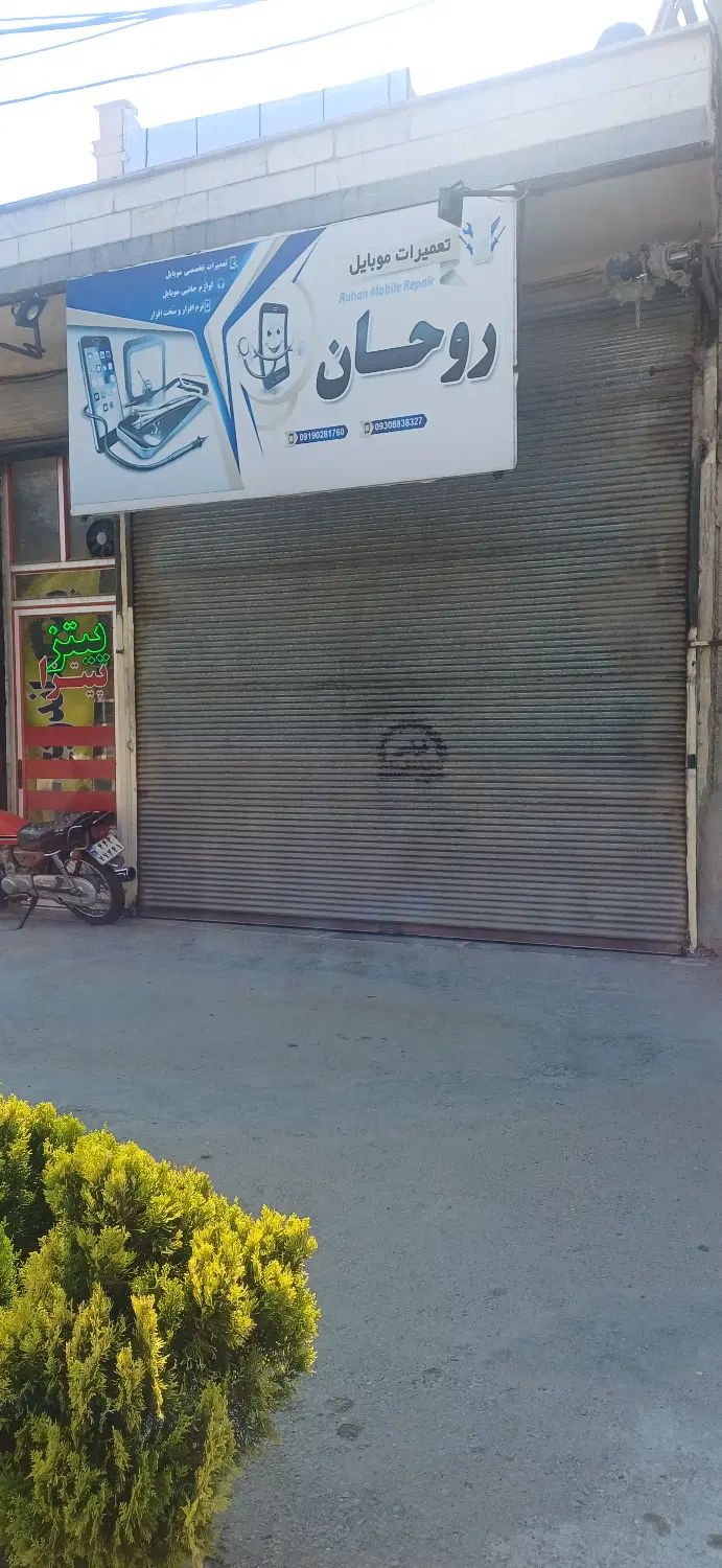 ۲۸مترمغازه سرقفلی|فروش مغازه و غرفه|اردبیل, |دیوار