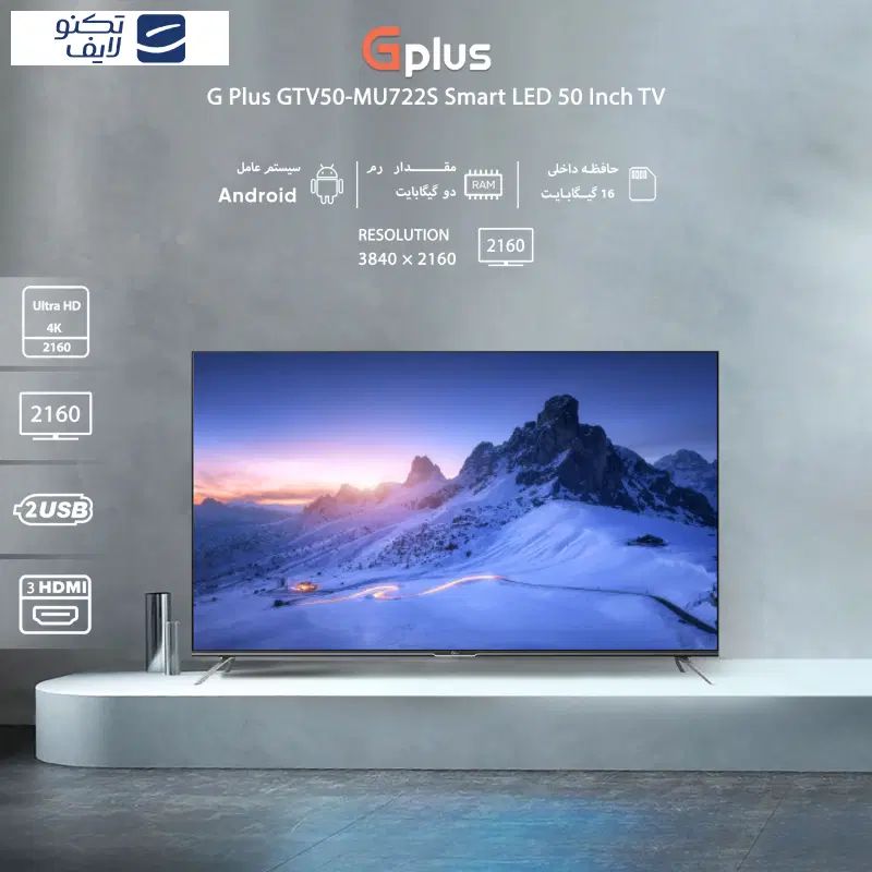 تبویزیون هوشمند جی پلاس ۵۰ اینچ 4k تلویزیون اسمارت|تلویزیون و پروژکتور|مشهد, طلاب|دیوار