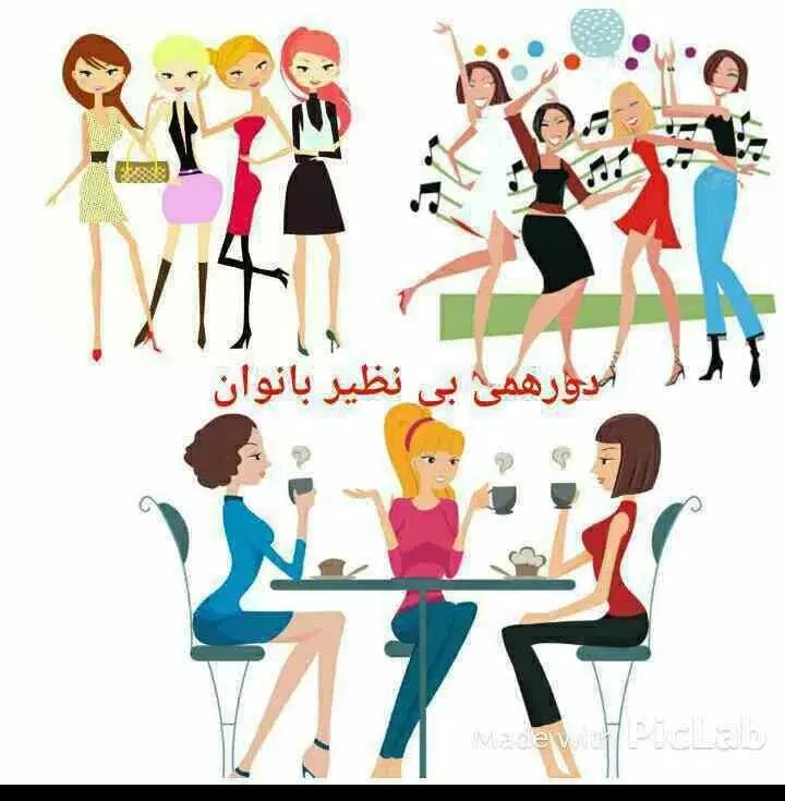 پیاده روی بانوان کرجی|فعالیت داوطلبانه|کرج, عظیمیه|دیوار