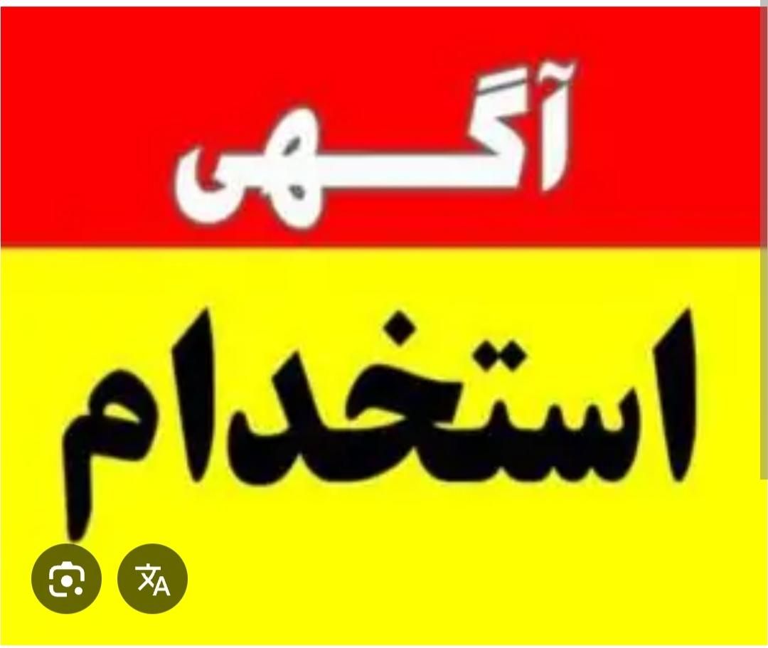 استخدام راننده با خودرودنا تارا شاهین برندهای چینی|استخدام حمل و نقل|بابل, |دیوار