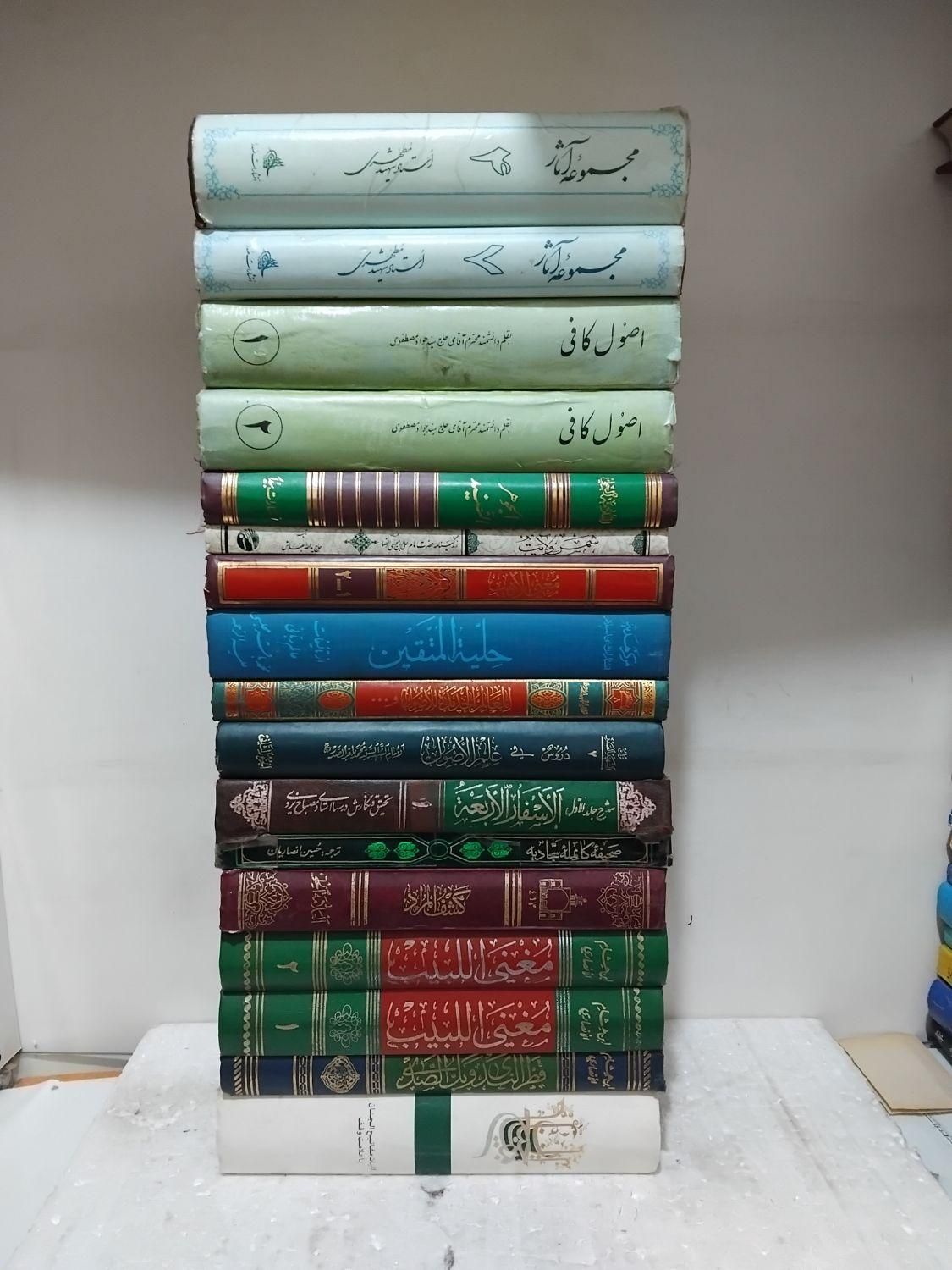 کتاب ثارالله|کتاب و مجله مذهبی|تهران, نیروی هوایی (پیروزی)|دیوار