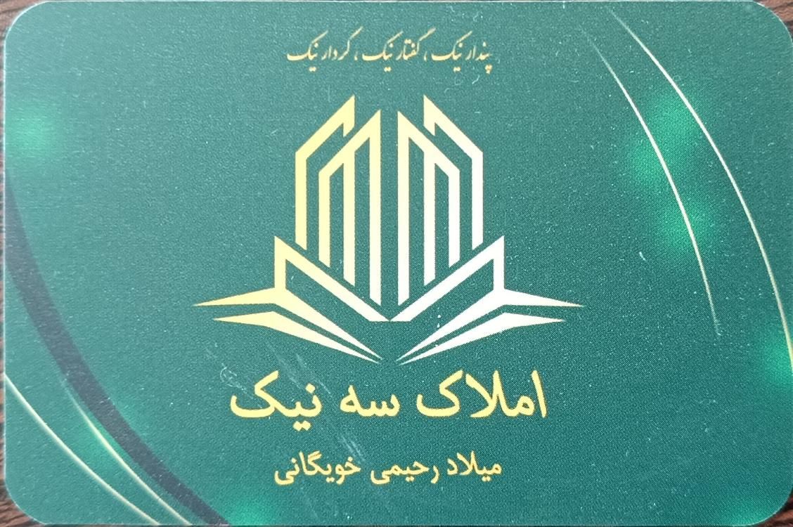 168متر زمین درب به ساخت نزدیک‌به اتوبان موقعیت خوب|فروش زمین و ملک کلنگی|اصفهان, جوزدان الیادران|دیوار
