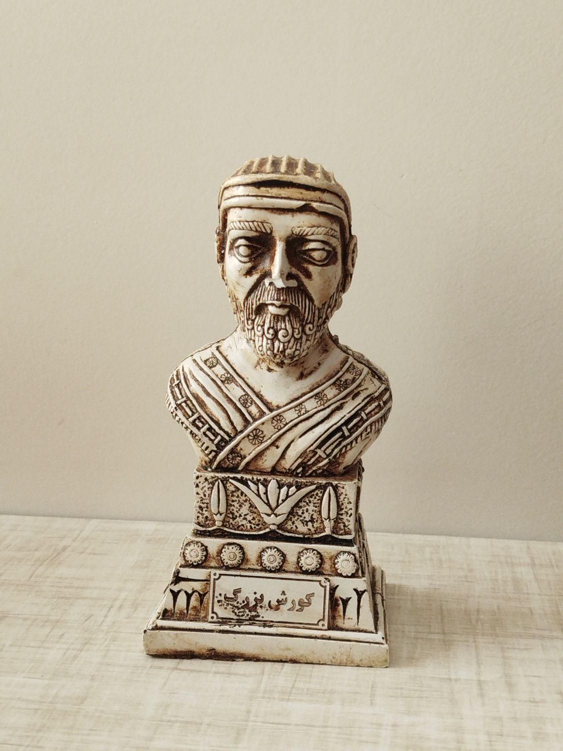 مجسمه/دکوری/کوروش بزرگ/ابعاد۱۴×۷|صنایع دستی و سایر لوازم تزئینی|تهران, گمرک|دیوار