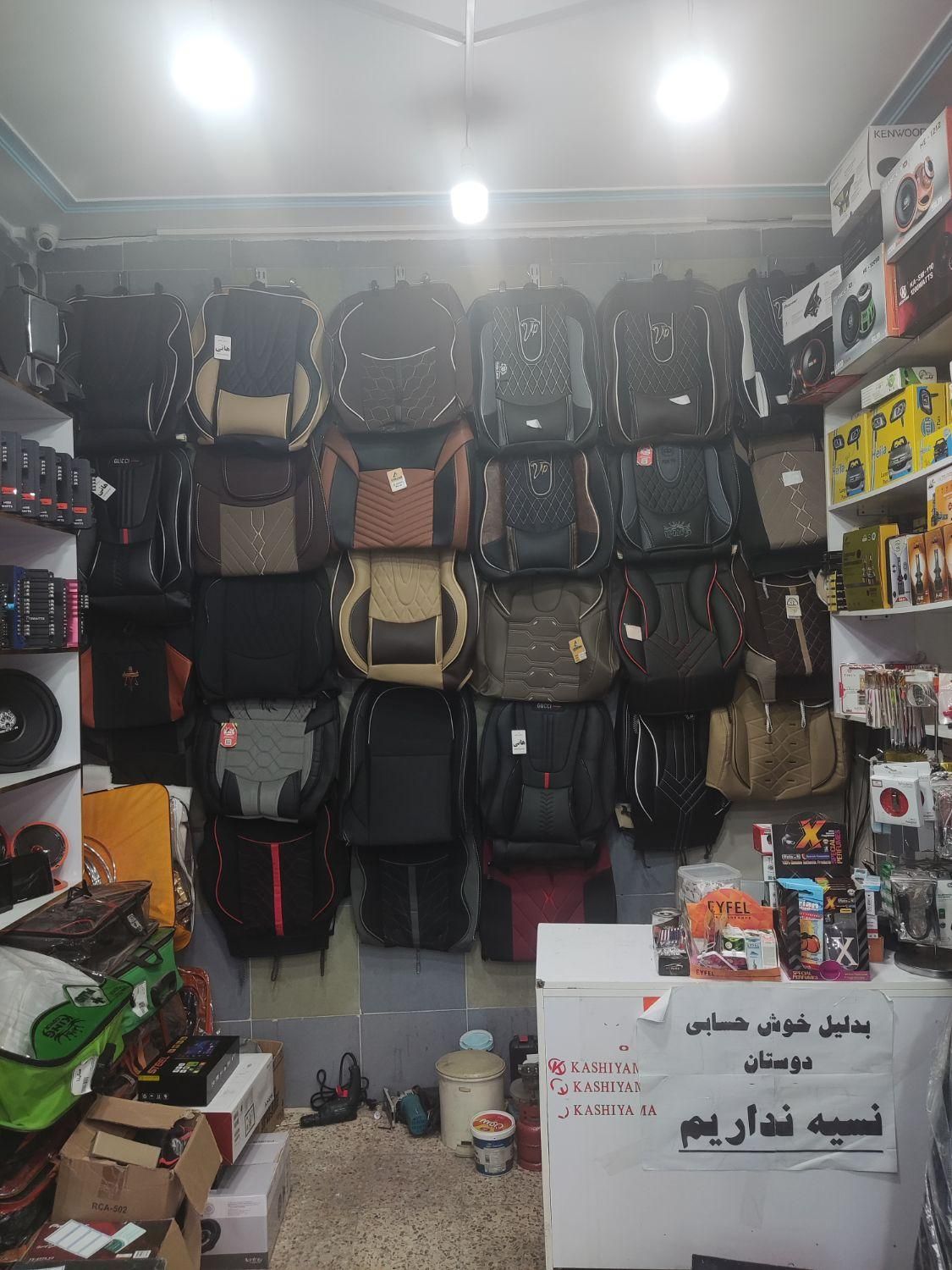 سیستم اقساطی تزینات هدلایت روکش صندلی هدلایت ضبط|قطعات یدکی و لوازم جانبی|بروجرد, |دیوار