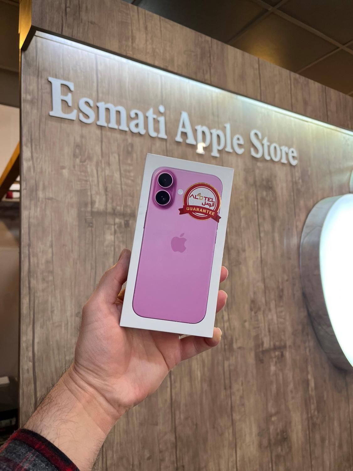 آیفون iPhone 16 صورتی آکبند گارانتی رجیستری شرکتی|موبایل|ارومیه, |دیوار