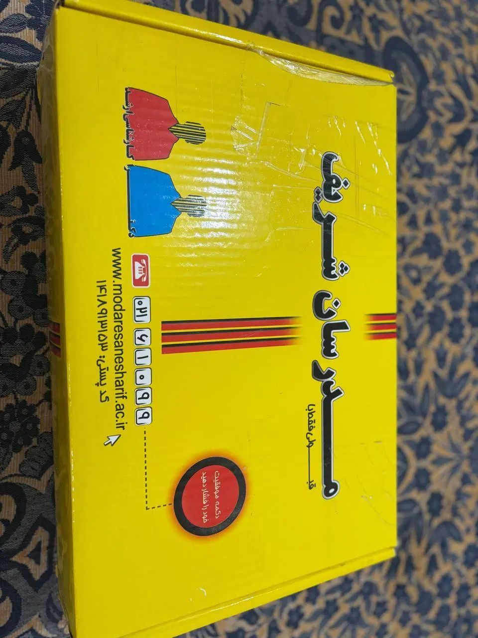 کارشناسی ارشدMBA مدرسان شریف استفاده نشده کاملا نو|کتاب و مجله آموزشی|تهران, دردشت|دیوار