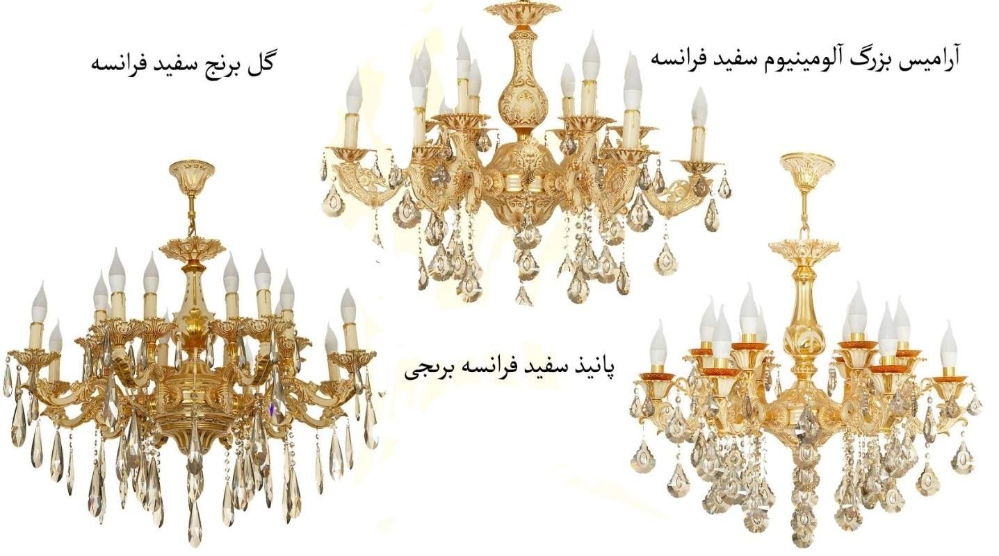 لوستر برنز و سنگ|لوستر و چراغ آویز|خرمآباد, |دیوار