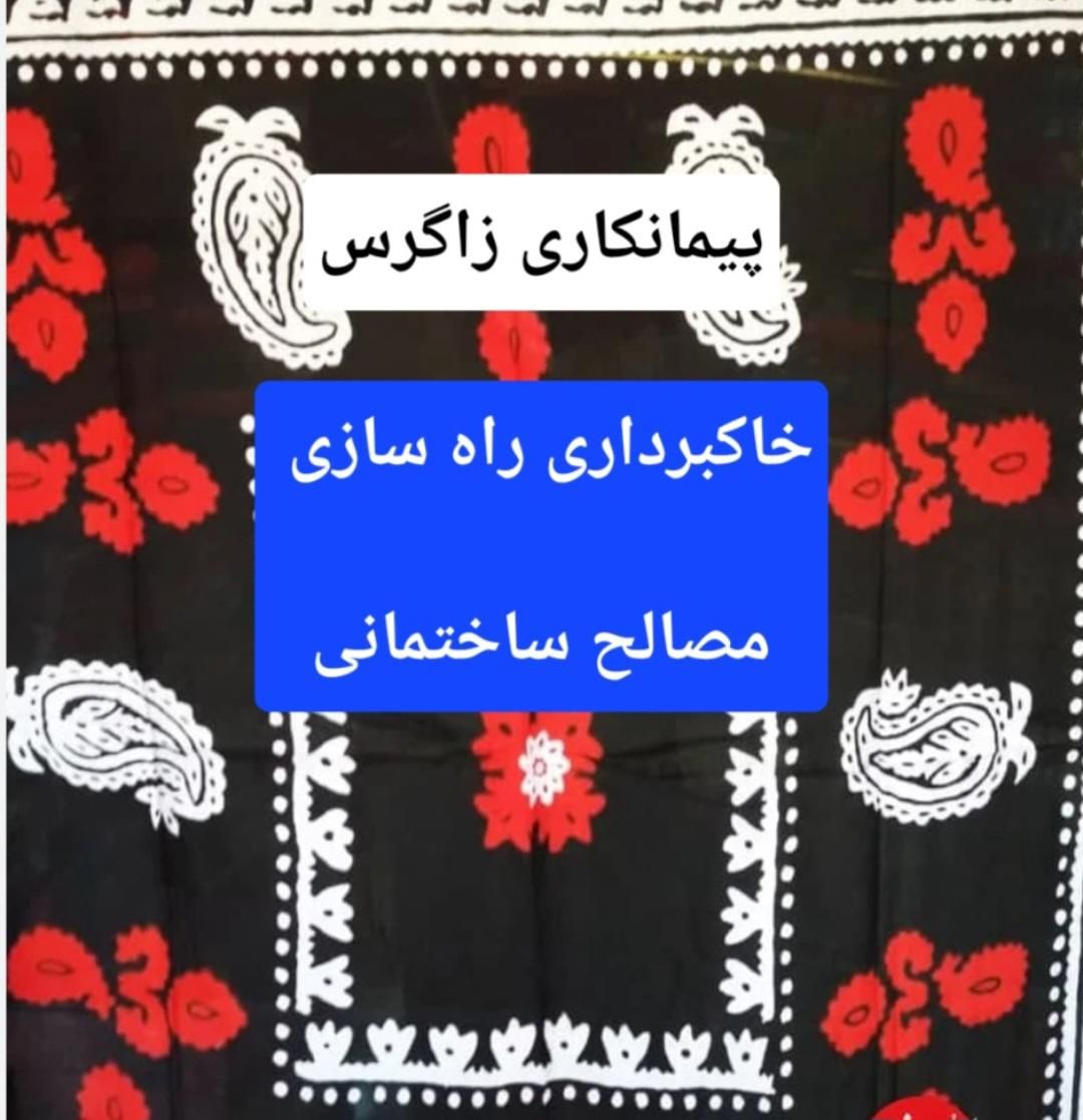 اجاره مینی بیل بابکت بیل لودر(زاگرس)|خدمات حمل و نقل|کهریزک, |دیوار