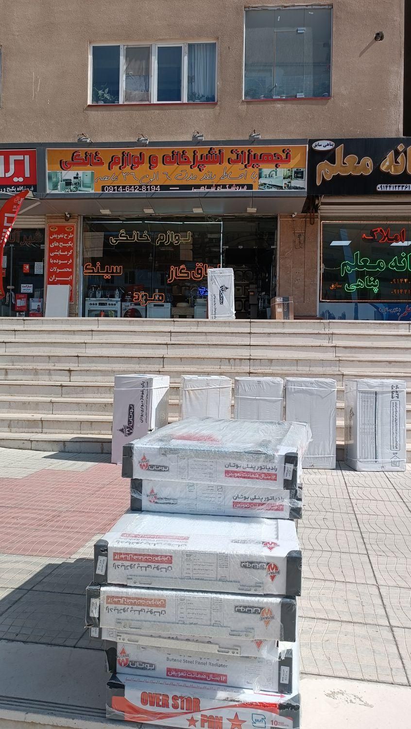 فروش ویژه پکیج بوتان با اقساط ۵ماه وبا نصب رایگان|آبگرمکن، پکیج، شوفاژ|سهند, |دیوار
