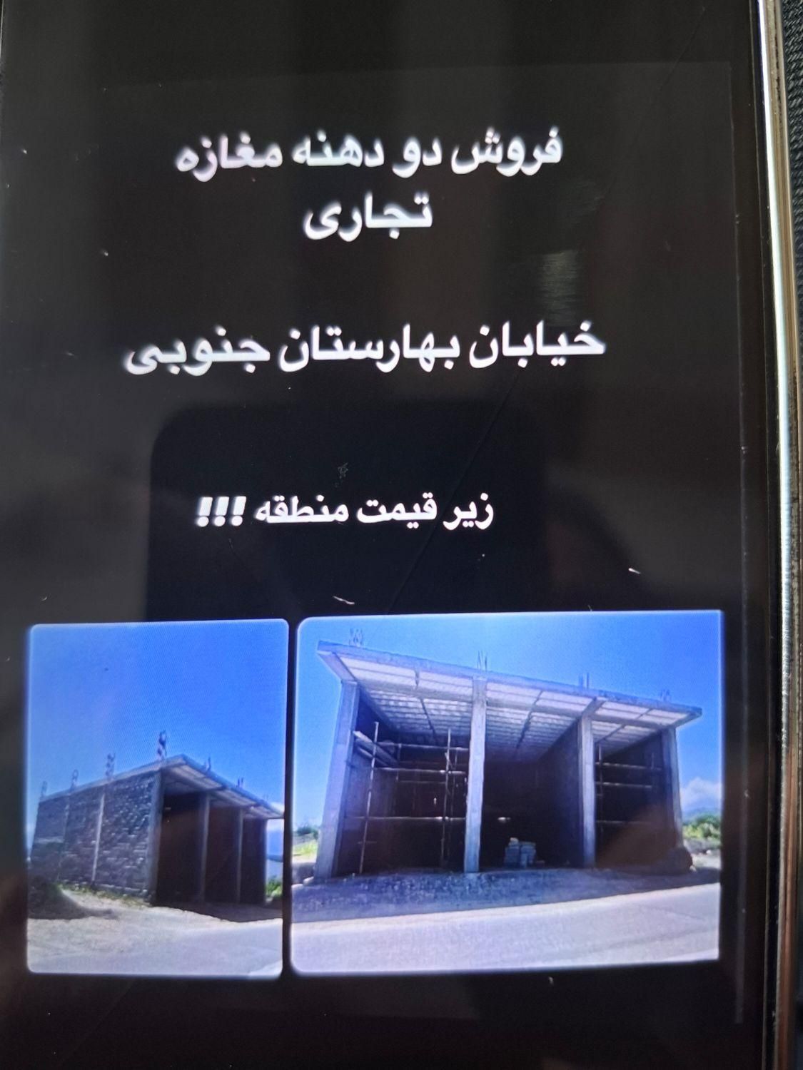 فروش سه دهنه مغازه بهارستان جنوبی|فروش مغازه و غرفه|نوشهر, |دیوار