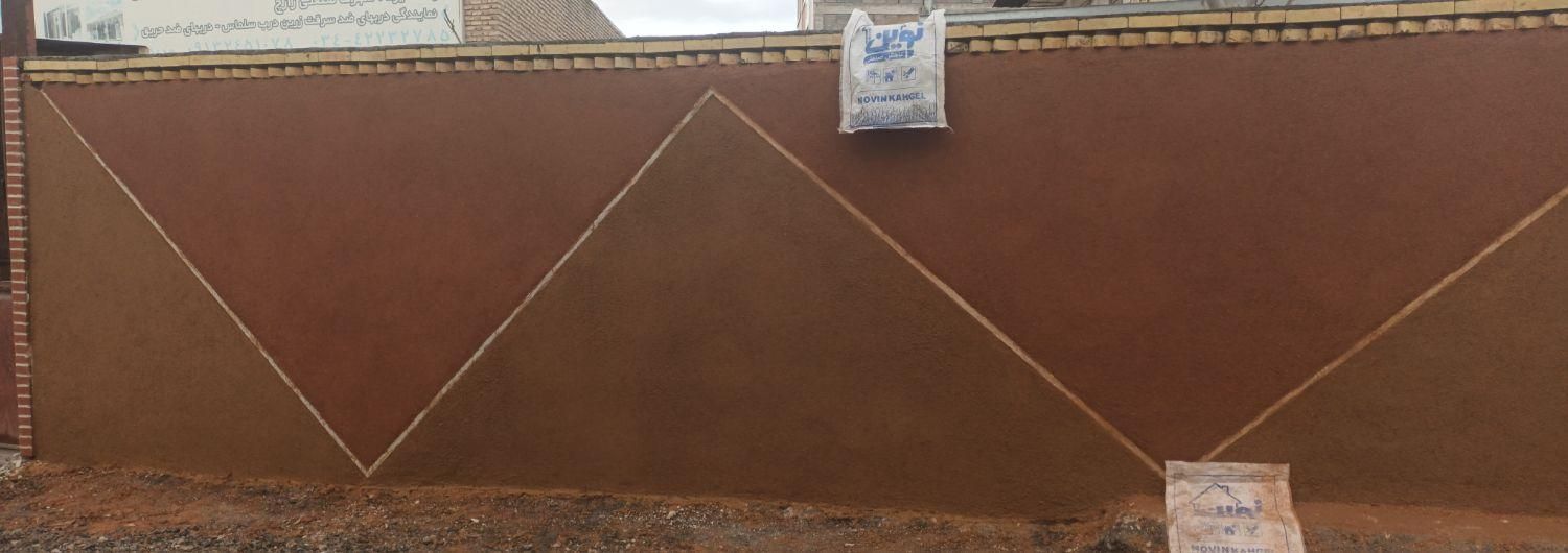 کاهگل صنعتی نوین(ضد آب و ضد حریق)|مصالح و تجهیزات ساختمان|سیرجان, |دیوار