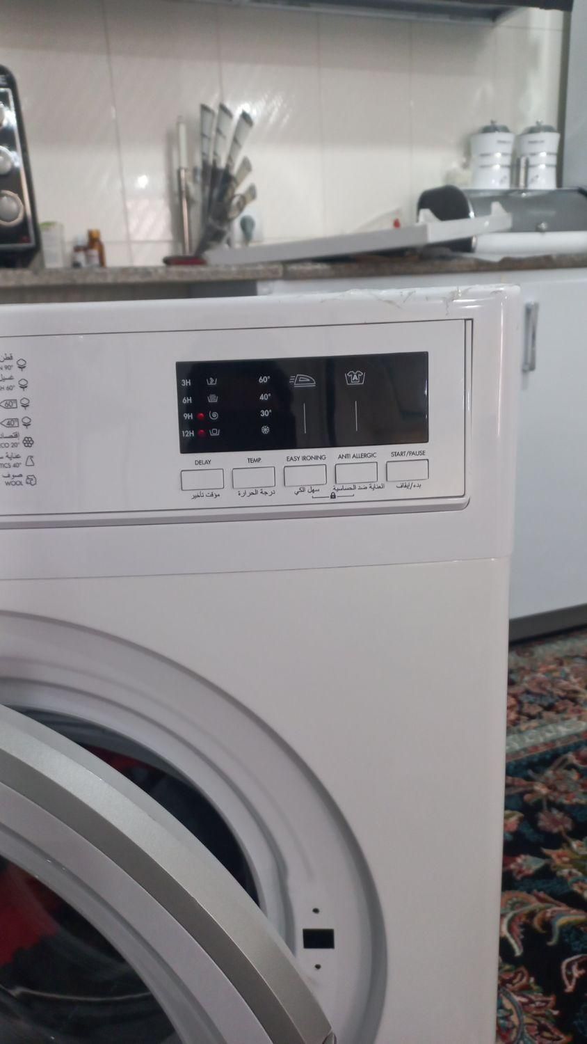 تعمیرات لباسشویی و جاروبرقی|خدمات پیشه و مهارت|کوهدشت, |دیوار