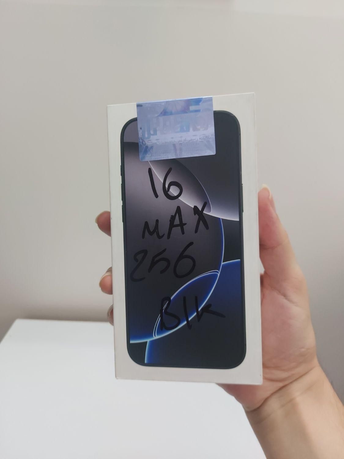 اپل iPhone 16 Pro Max با حافظهٔ ۲۵۶ گیگابایت|موبایل|گنبد کاووس, |دیوار