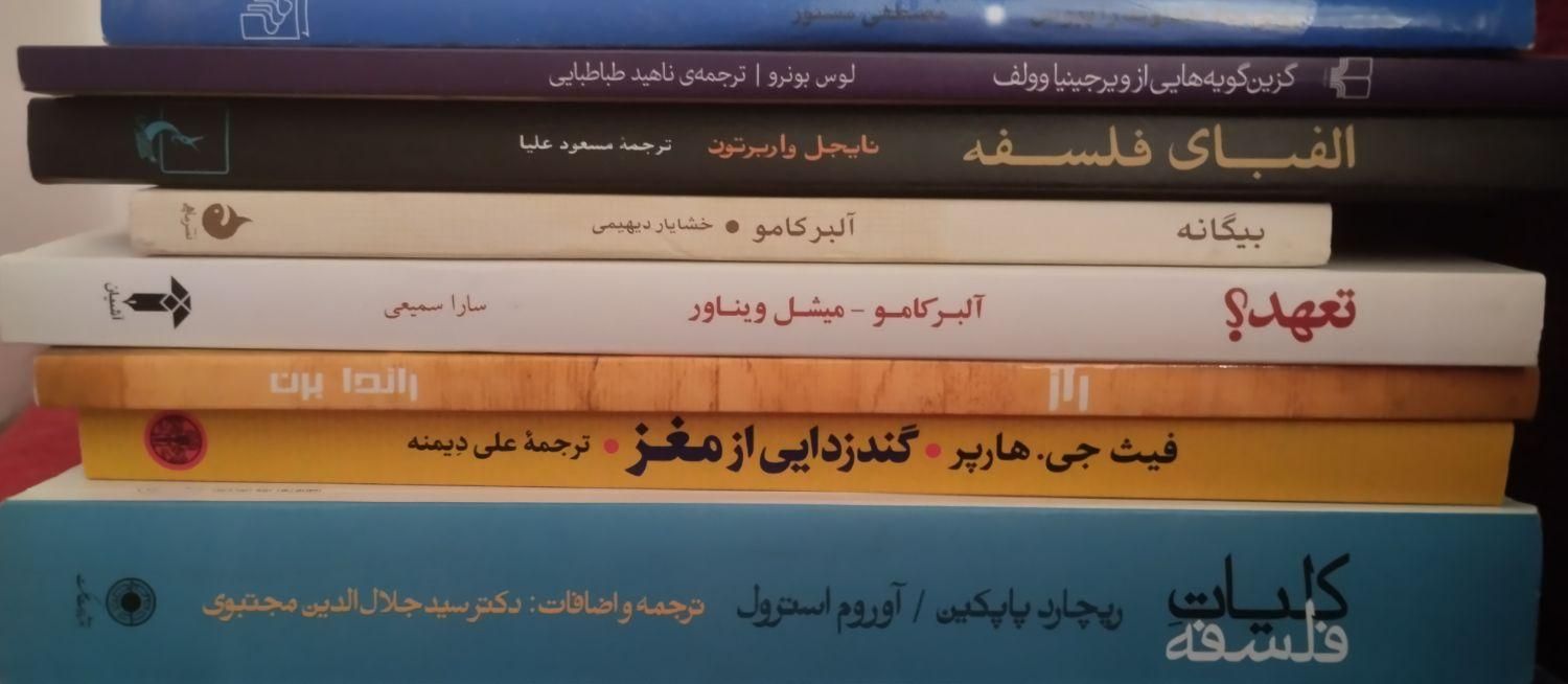 چند جلد کتاب|کتاب و مجله ادبی|اصفهان, اصفهانک|دیوار