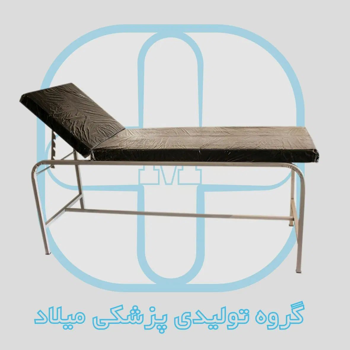 انواع تخت معاینه ، تزریقات ،پزشکی|پزشکی|اصفهان, کارلادان|دیوار