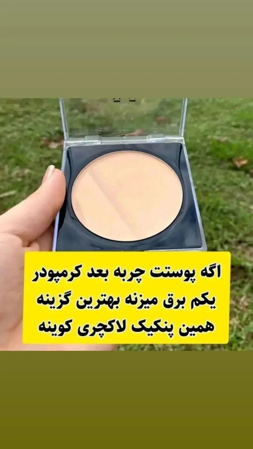 فولکاورترین پنکک اینستا|آرایشی، بهداشتی، درمانی|رشت, کوی مهر|دیوار