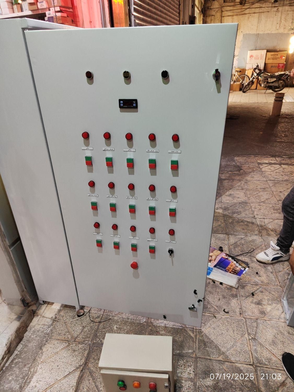 تابلو برق / برق صنعتی /Plc/ برقکار/ برقکار صنعتی|خدمات پیشه و مهارت|مشهد, سعد آباد|دیوار