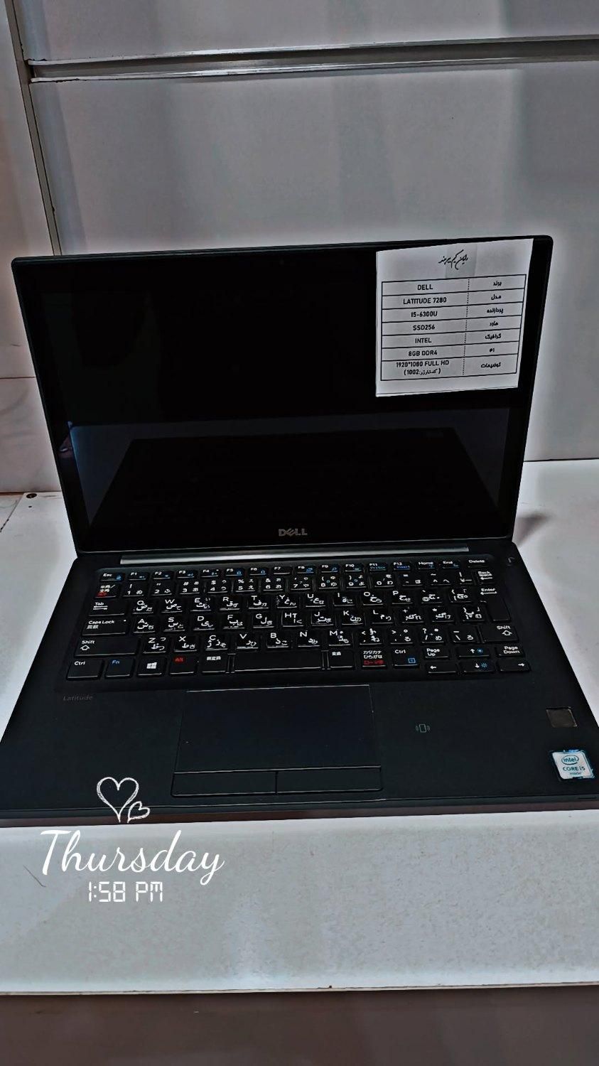 لپ تاپ dell مدل latitude 7280 صفحه تمام لمسی|رایانه همراه|بیرجند, |دیوار