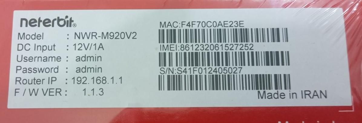 مودم|مودم و تجهیزات شبکه|نوشهر, |دیوار