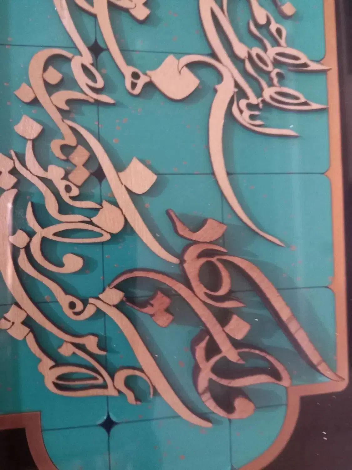 تابلو وان یکاد در حد نو نو|تابلو، نقاشی، عکس|تهران, شادمان|دیوار