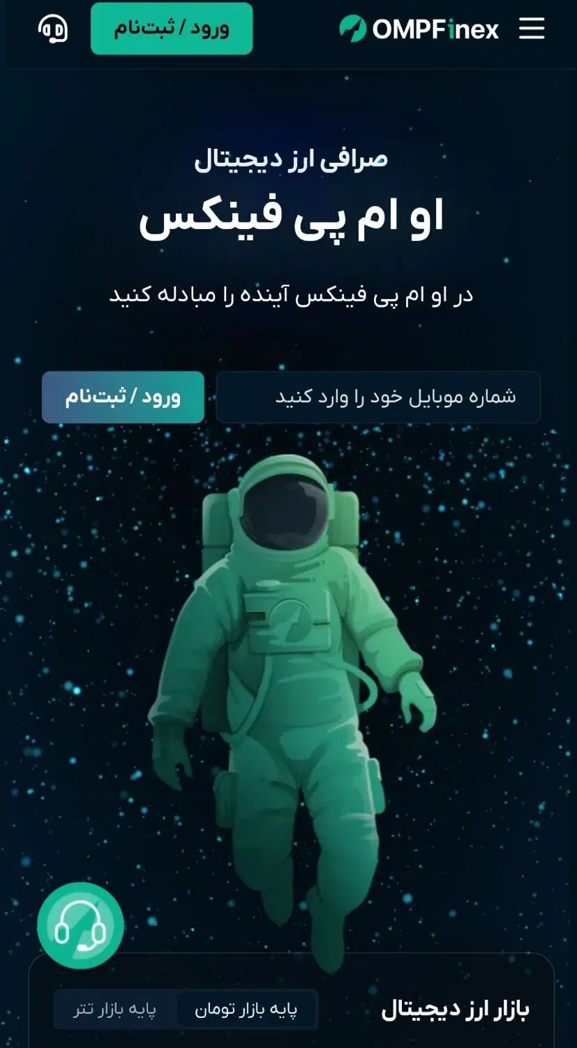 او ام پی فینکس کسب درآمد در منزل کد دعوت M۴MIFK۲C۷|کارت هدیه و تخفیف|مشهد, دانشگاه فردوسی|دیوار