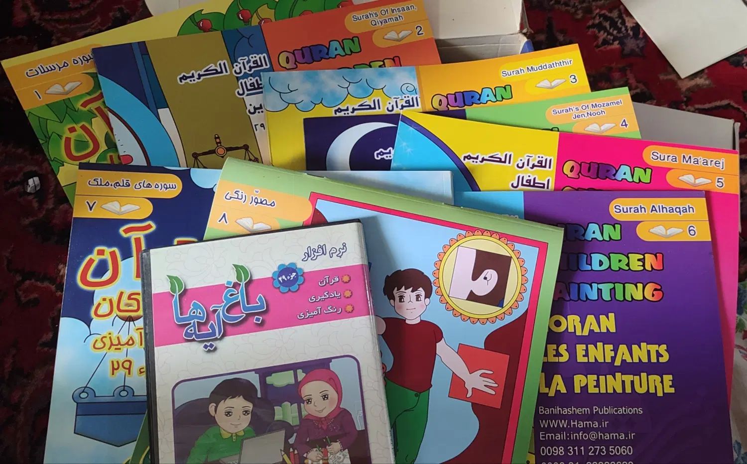 پکیج قرآن|کتاب و مجله مذهبی|تهران, سلسبیل شمالی|دیوار
