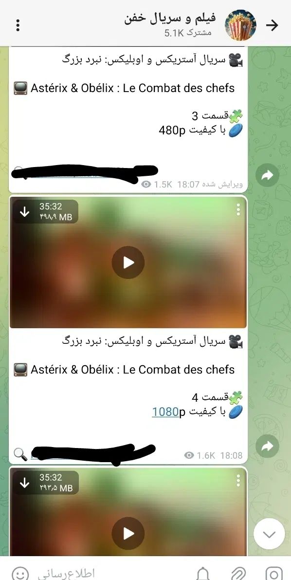 کانال روبیکا فروشی فیلم و سریال با ۳۰۰۰ + پیچ ۹۰کا|فعالیت داوطلبانه|تهران, جردن|دیوار
