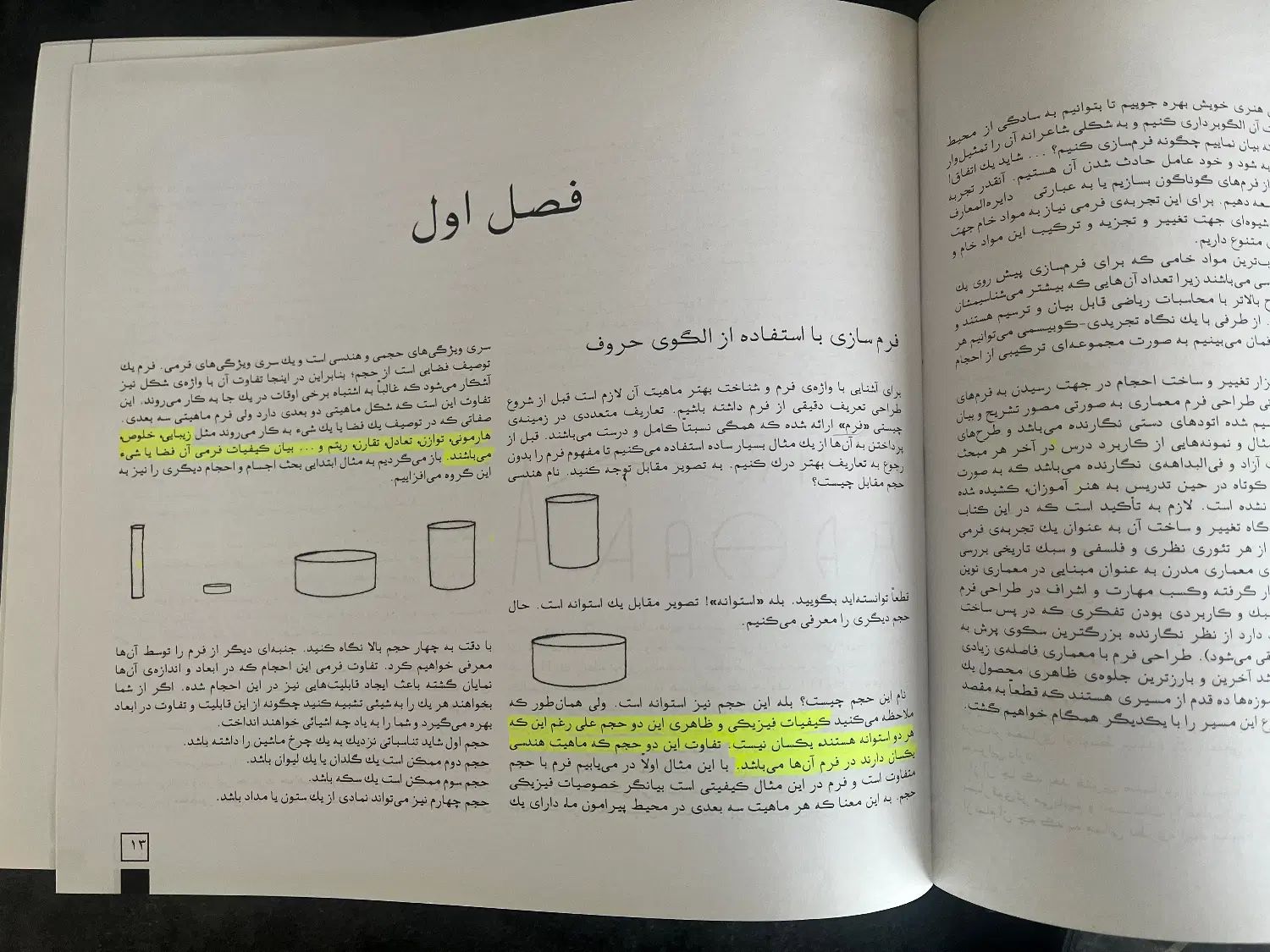 کتاب و سی دی معماری و اسکیس، تفکر خلاق در طراحی|کتاب و مجله آموزشی|تهران, جمال‌زاده|دیوار