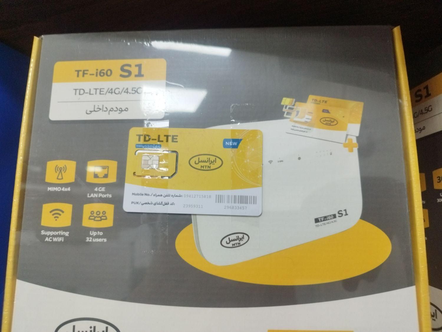 مودم بی سیم irancell tf i60/s1|مودم و تجهیزات شبکه|یزد, |دیوار