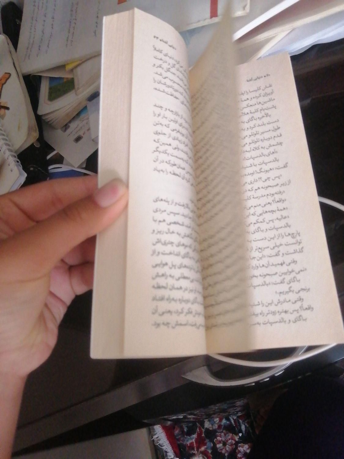 کتاب ژاپنی.انیمه. دنیایی اشنا|کتاب و مجله ادبی|تهران, تهرانپارس شرقی|دیوار