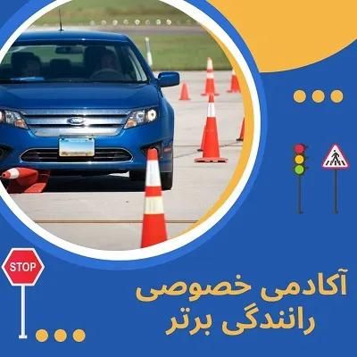 گواهینامه|خدمات آموزشی|اسدآباد, |دیوار