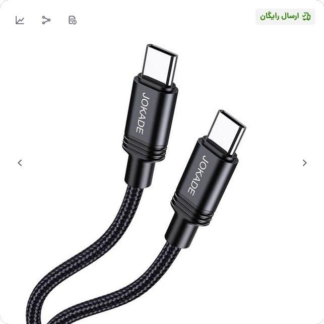 کابل شارژ تایپ سی به تایپ سی سوپر فست|لوازم جانبی موبایل و تبلت|سبزوار, توحیدشهر|دیوار