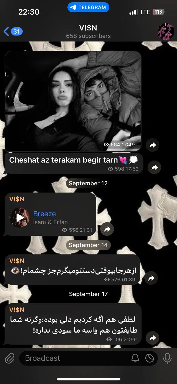 چنل تلگرام|حراج|تهران, پاسداران|دیوار
