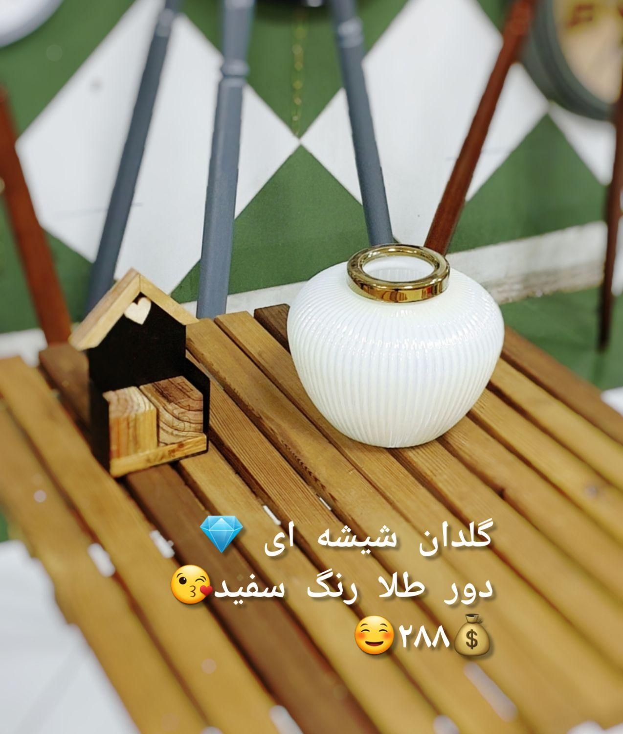 گلدان بلوری|صنایع دستی و سایر لوازم تزئینی|قم, نیروگاه|دیوار