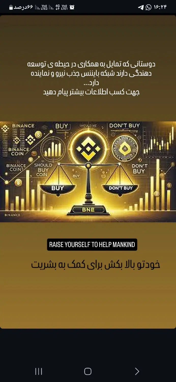 درآمد دلاری|فعالیت داوطلبانه|تهران, نیاوران|دیوار