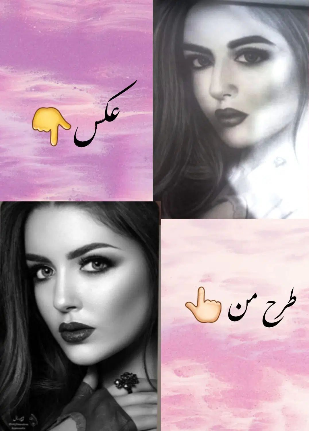 طراحی چهره(سیاه قلم )|تابلو، نقاشی، عکس|اصفهان, ملک‌شهر|دیوار