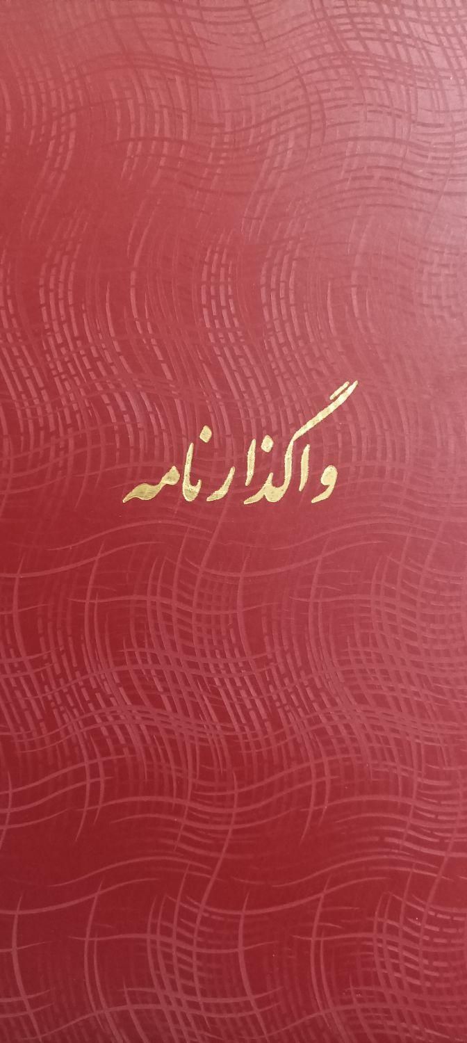 فروش زمین ۶۰۰ متری دادگستری با واگذارنامه رسمی|فروش زمین و ملک کلنگی|نورآباد, |دیوار