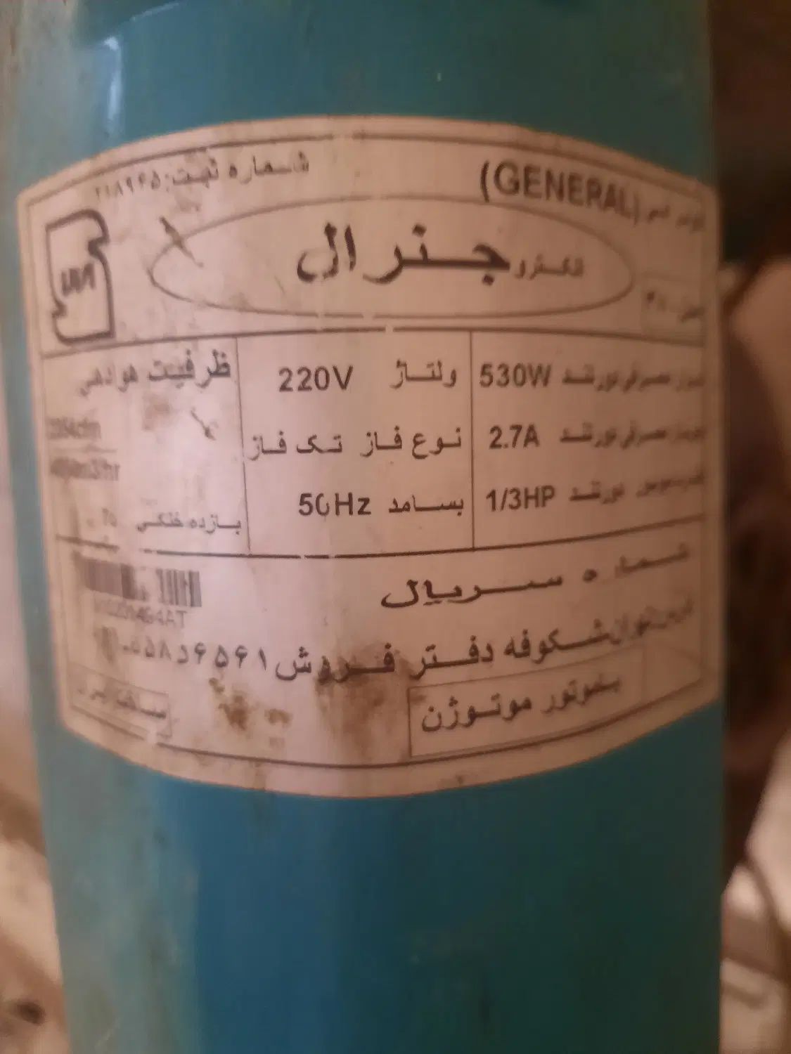 کولر آبی با موتور موتوژن|کولر آبی|تهران, جیحون|دیوار