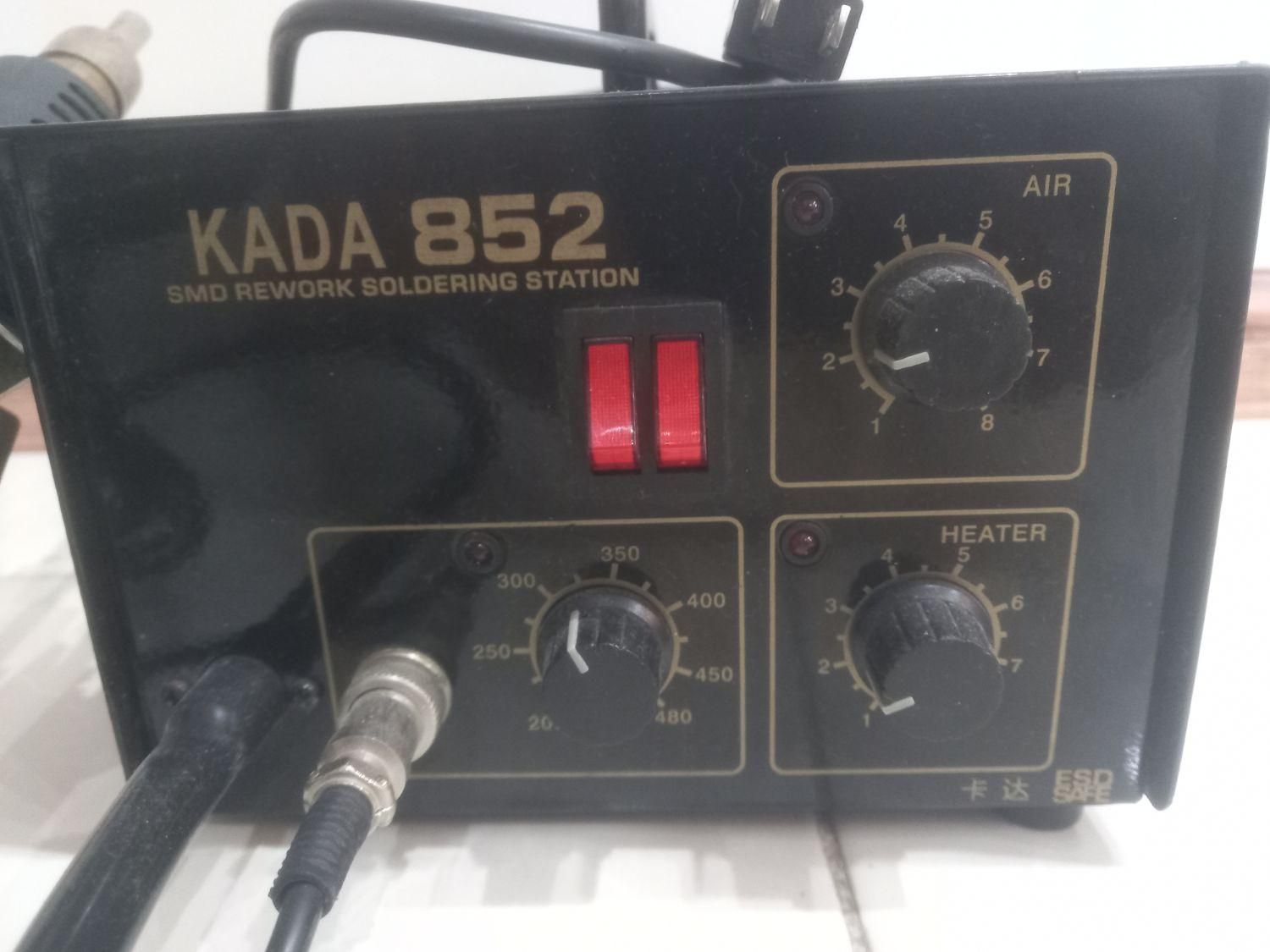 هویه برقی دو منظوره KADA852|ابزارآلات|شیراز, کاراندیش|دیوار