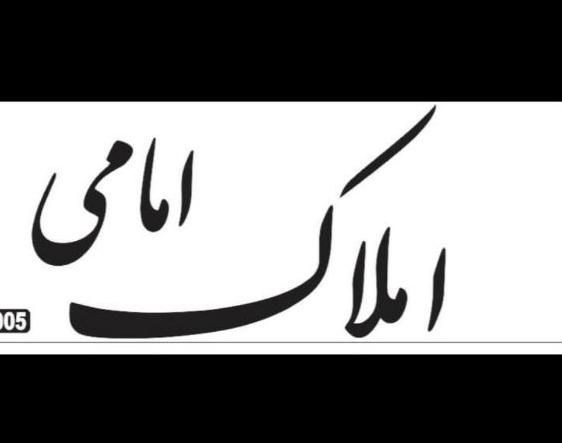 فروش آپارتمان 68 متری ۲ خوابه طبقه ۲ در پیشاهنگی|فروش آپارتمان|کرج, پیشاهنگی|دیوار