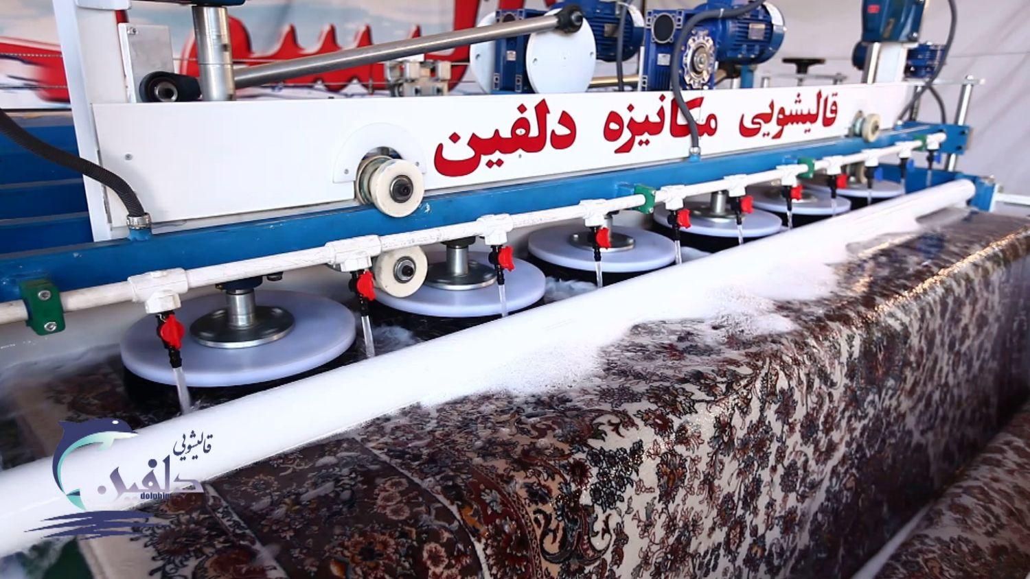 قالیشویی،مبل شویی، مکانیزه دلفین|خدمات نظافت|قم, امامزاده ابراهیم|دیوار