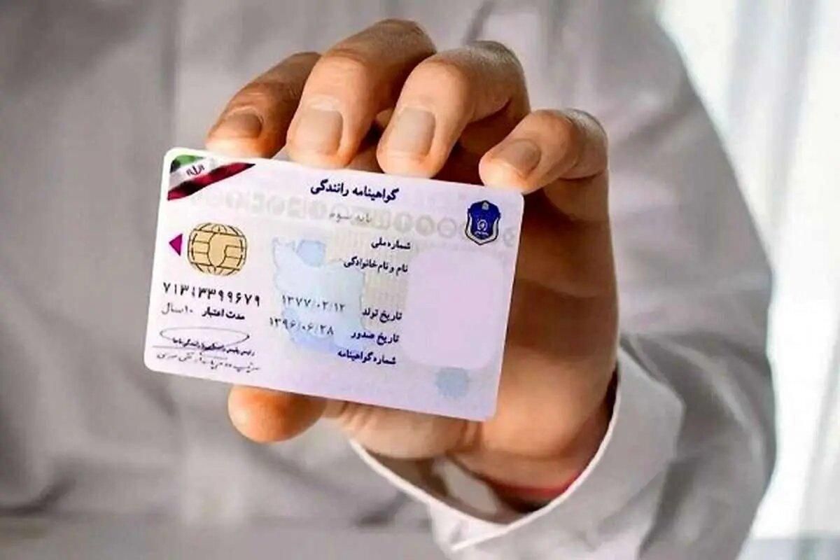 خدمات آیین نامه و شهری...|خدمات آموزشی|همدان, |دیوار