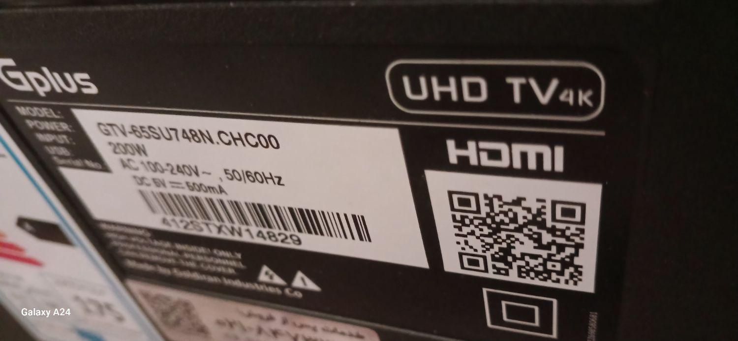 ۶۵ اینچ|تلویزیون و پروژکتور|اراک, |دیوار